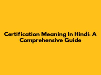 Certification Meaning In Hindi: A Comprehensive Guide