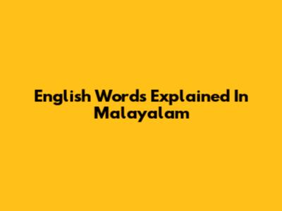 English Words Explained In Malayalam