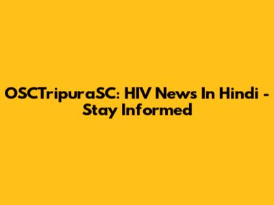 OSCTripuraSC: HIV News In Hindi - Stay Informed