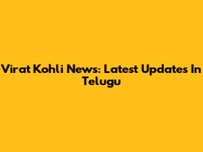 Virat Kohli News: Latest Updates In Telugu
