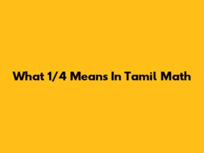 What 1/4 Means In Tamil Math